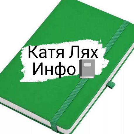 [Катя Лях] Антигистаминный протокол. Аллергия, псе_0.png